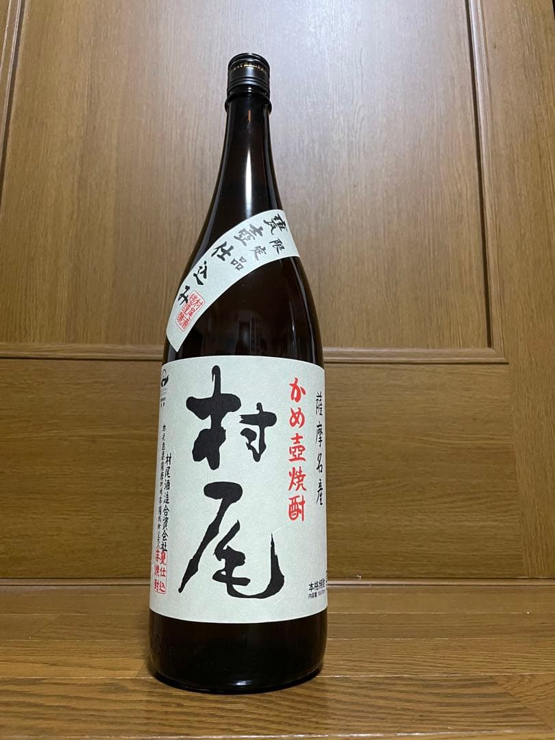 村尾 1800ml 詰口年月日2024.2.28 薩摩名産 かめ壺焼酎 村尾酒造