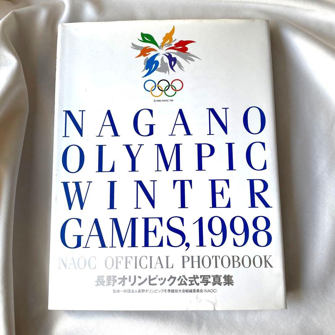長野オリンピック公式写真集 : Nagano Olympic Winter G… - メルカリ