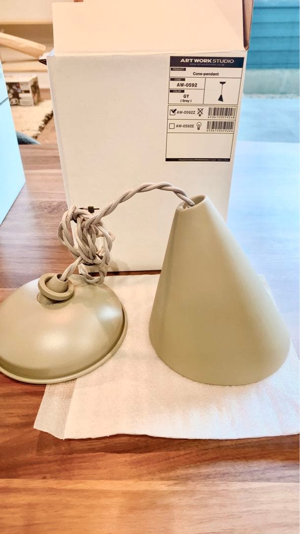 シーリングライト・天井照明 ARTWORKSTUDIO Cone pendant Cone-pendant｜ARTWORKSTUDIO公式