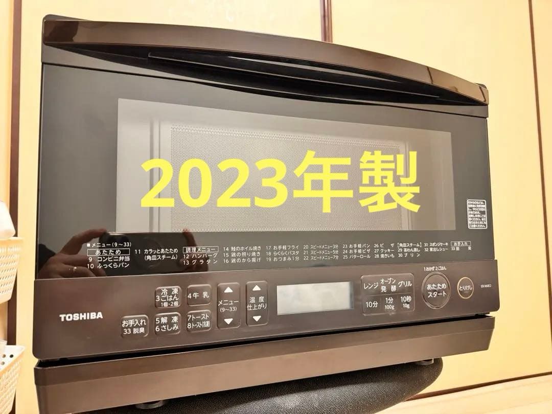 TOSHIBA ブラック電子レンジ 東芝【TOSHIBA】オーブンレンジ 18L ブラック フラット庫内モデル 900W