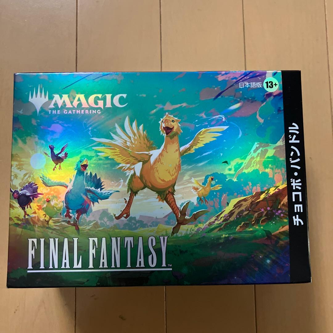 MTG FINAL FANTASY チョコボバンドル 日本語版 新品未開封 Amazon.co.jp: 『マジック：ザ・ギャザリング——FINAL FANTASY