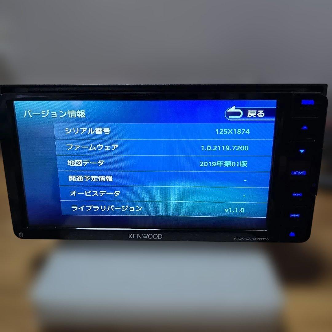 KENWOOD 200mmサイズ BT内蔵 フルセグ DVD カーナビ
