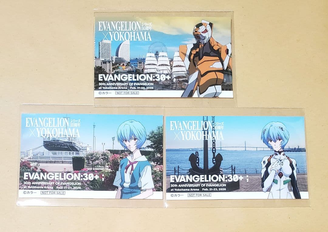エヴァンゲリオン 横浜 キャンペーン ステッカー 綾波レイ 零号機 3枚