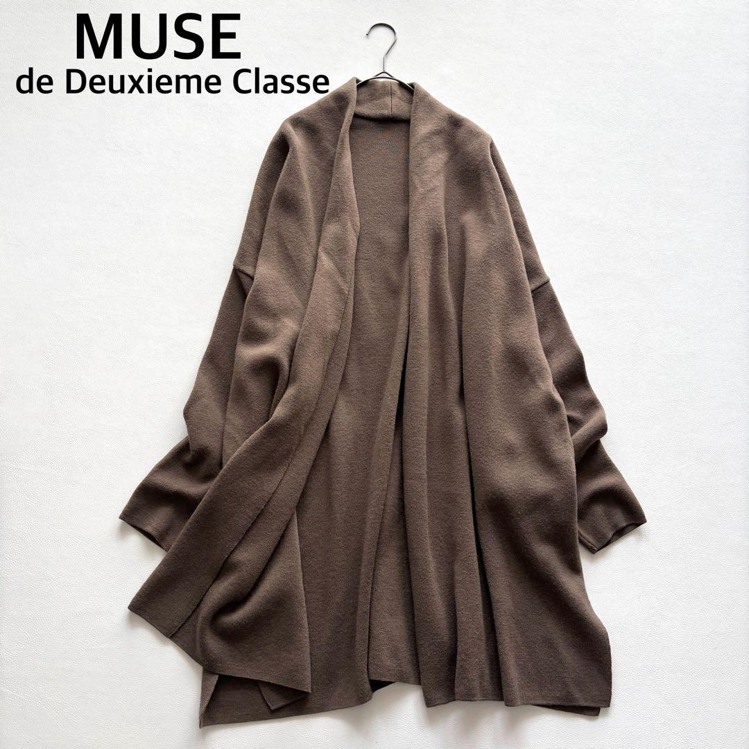 02313 muse ウールカーディガン　ショートガウン ブラウン リエディ Re:EDIT 起毛ニットゴールドボタンショートカーディガン