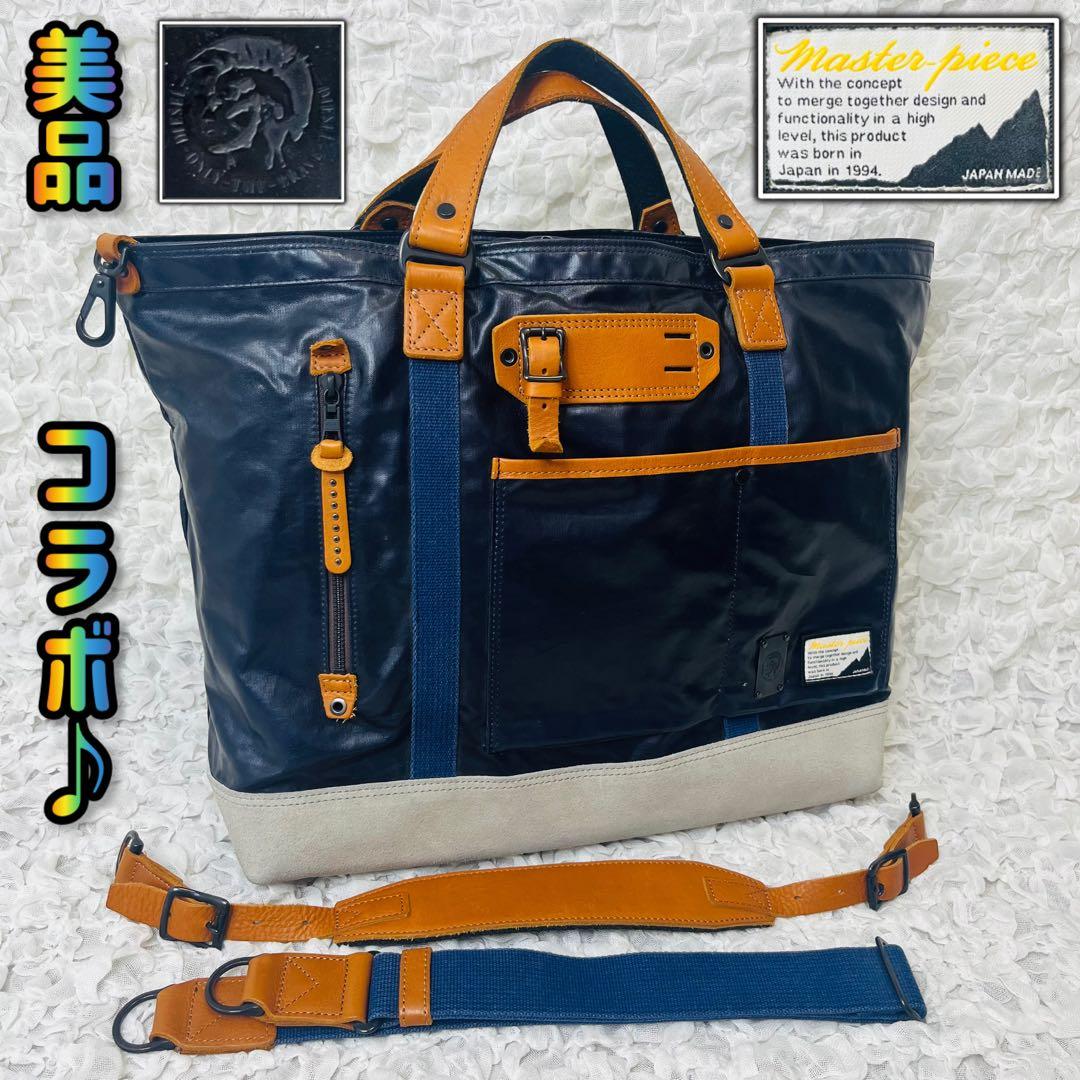 DIESELディーゼルmaster-pieceマスターピース2wayバッグ 希少 master-piece（マスターピース） 2WAY ダッフルバッグ ショルダー
