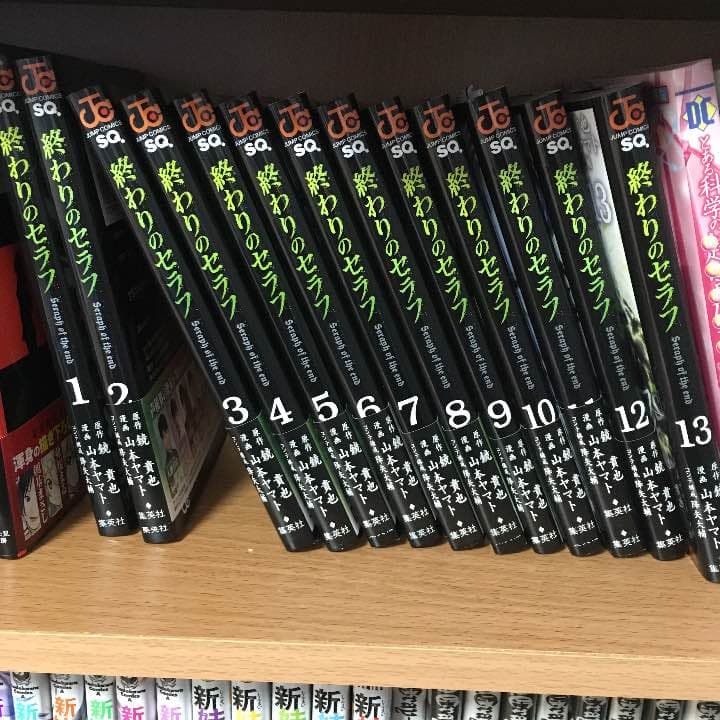 終わりのセラフ コミック全巻 - メルカリ