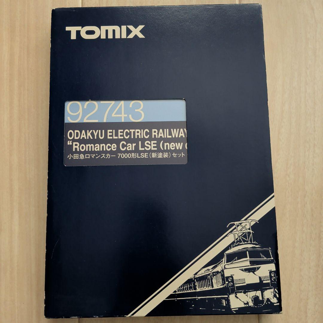 TOMIX 小田急ロマンスカー70000形LSE 92743 セット TOMIX (トミックス) Nゲージ 小田急ロマンスカー7000形LSE（新塗装