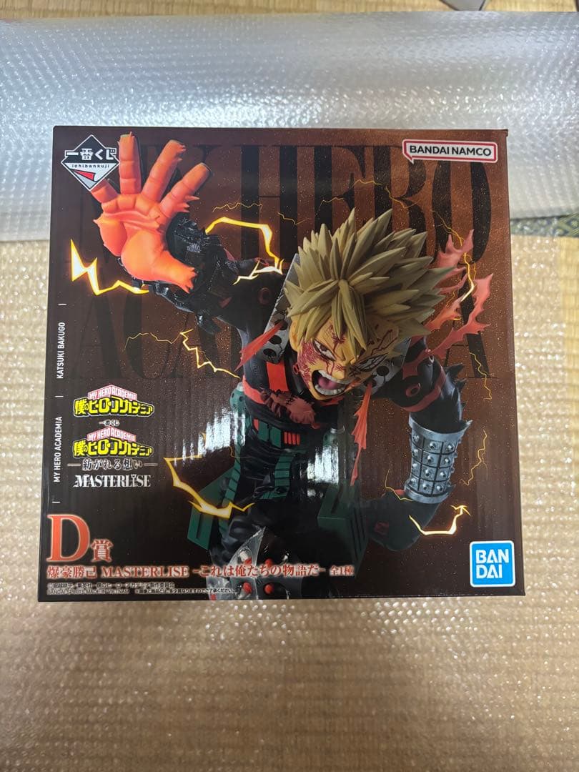 一番くじ 僕のヒーローアカデミア ヒロアカ 紡がれる想い D賞爆豪勝己