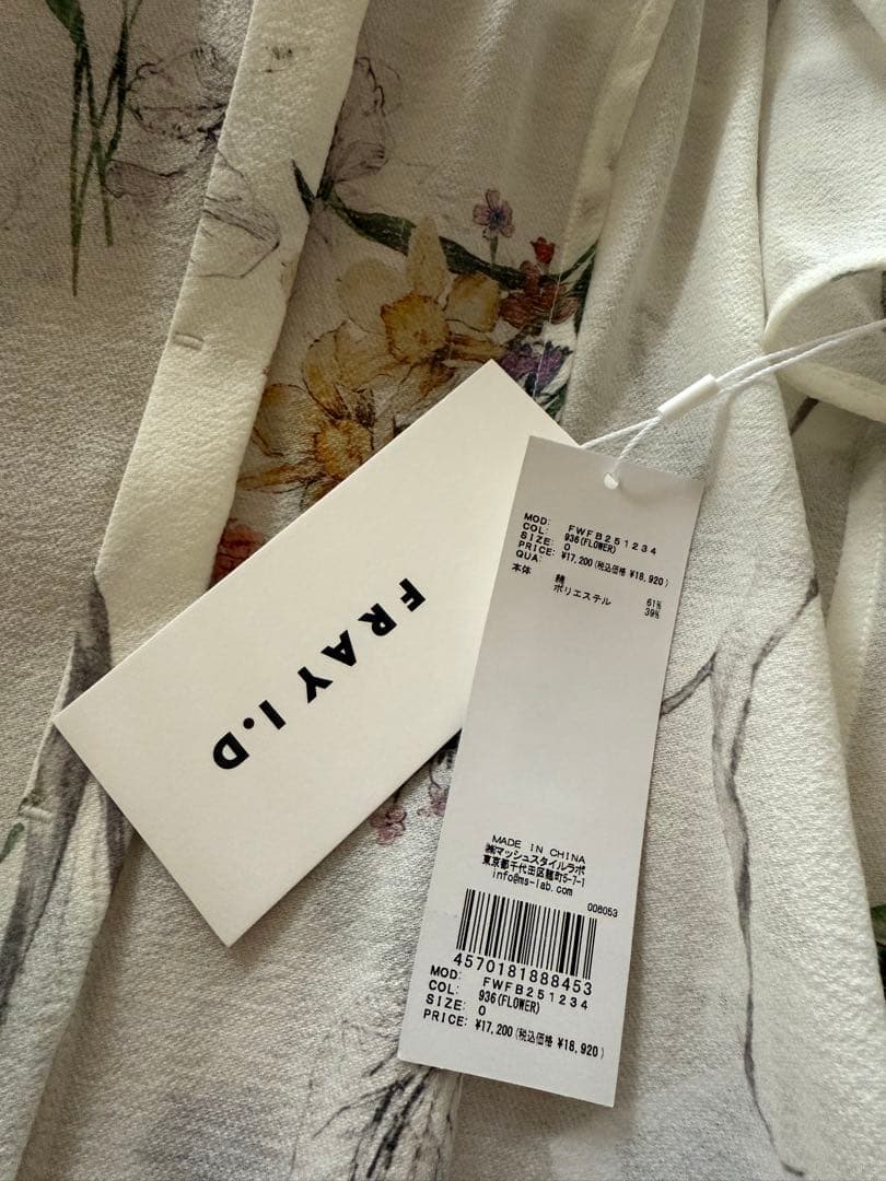 新品タグ付き】FRAY I.D ボタニカルプリントシアータックパフブラウス