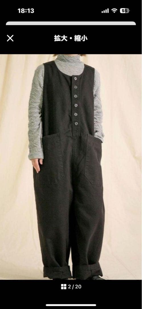 【skyさま専用】Brocante ブロカント　トラヴァイユサロペット　サイズ2