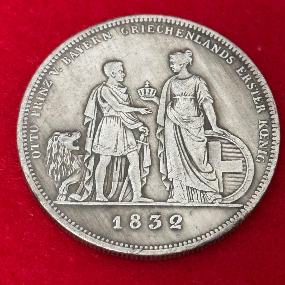 ドイツ 古銭 アンティーク コイン バイエルン王国 ルートヴィヒ