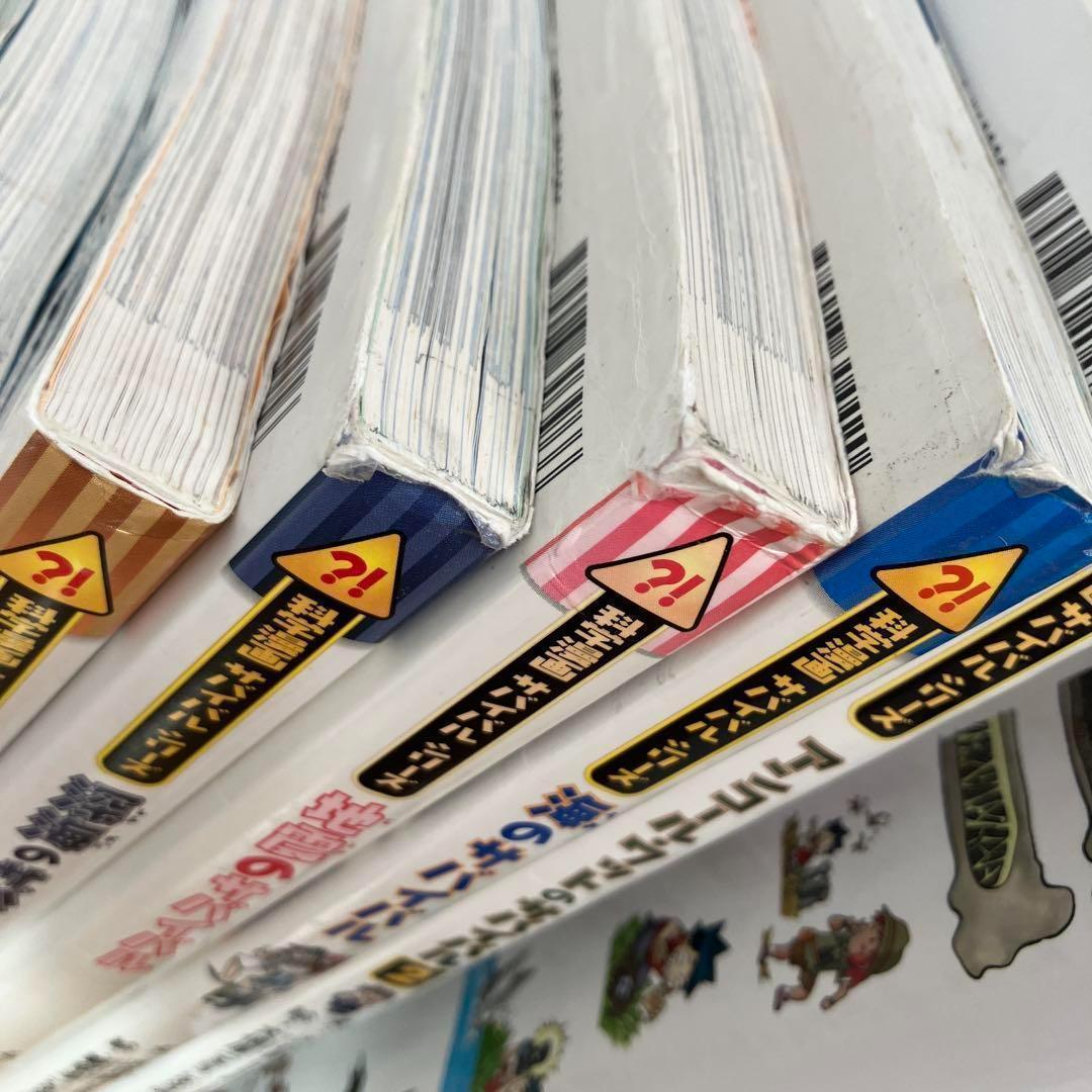 サバイバルシリーズ　25冊セット　かがくる