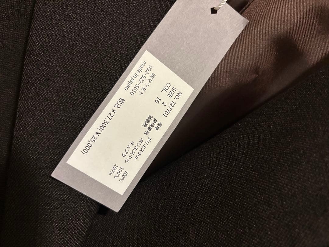 ⭐️新品未使用⭐️ディアリウム / ダブルブレスト ジャケット