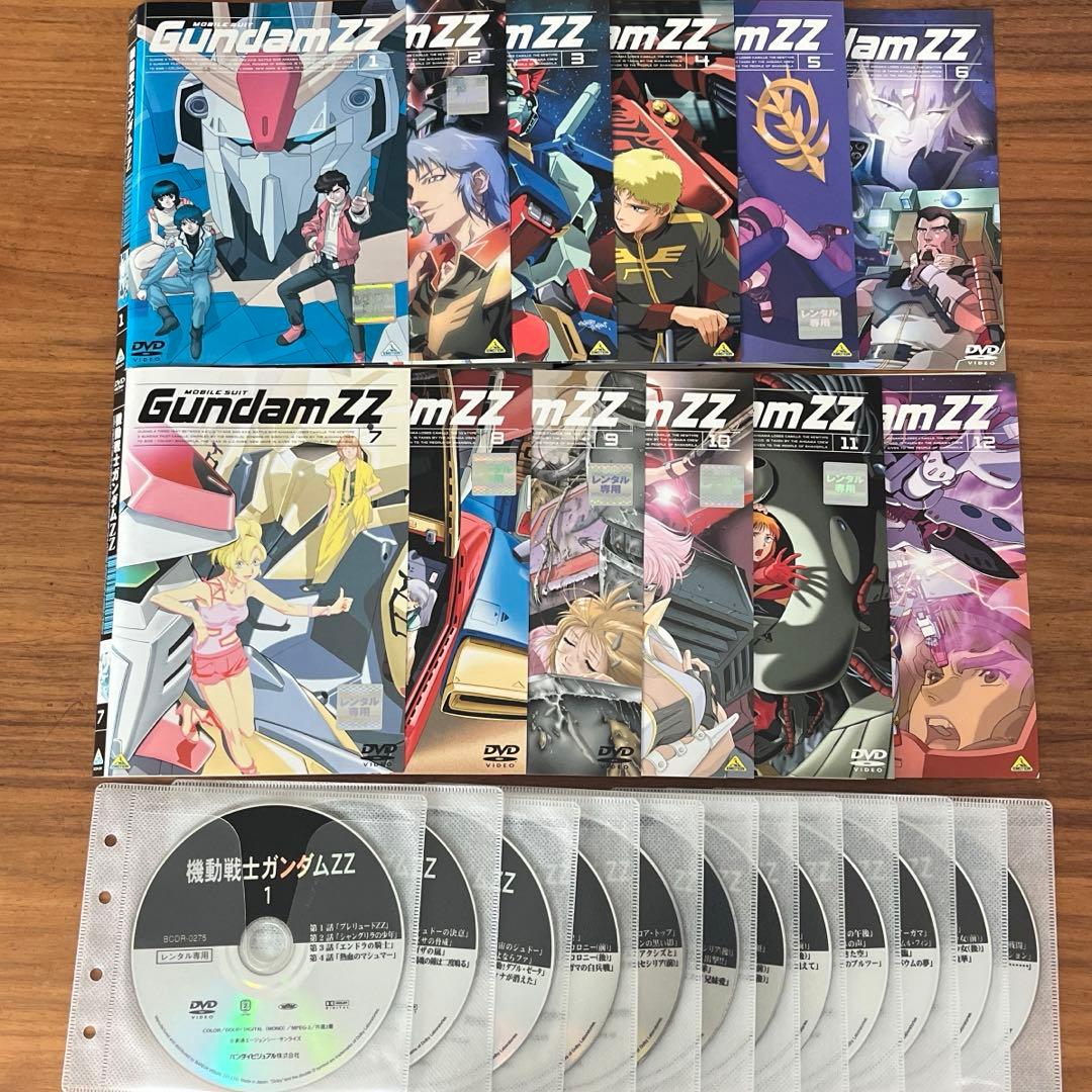 機動戦士ガンダムZZ DVD 全12巻 全巻セット ダブルゼータ - メルカリ