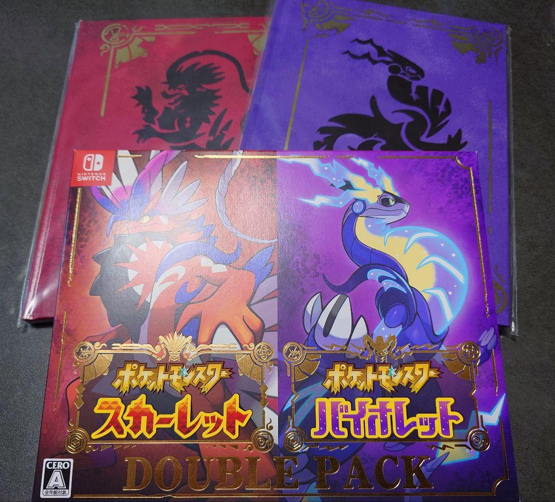 ポケットモンスターSV ダブルパック ブック付き Amazon.co.jp: 『ポケットモンスター スカーレット・バイオレット
