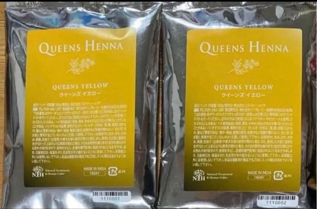 QUEENS HENNA 2セット クイーンズヘナ 黄色 イエロー - メルカリ