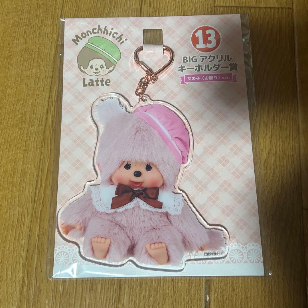 モンチッチ エンタメくじ - メルカリ