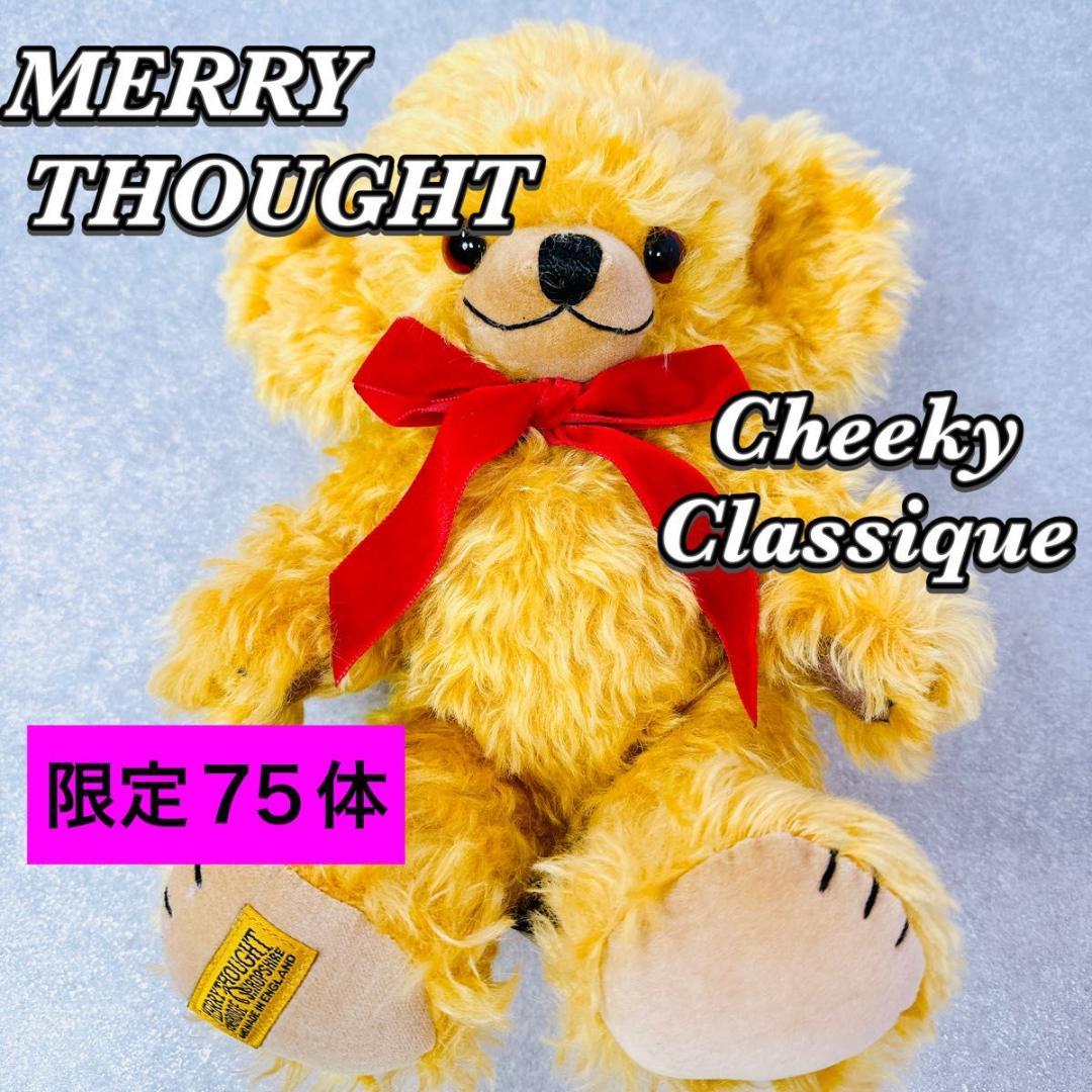 メリーソート CHEEKY チーキー Classique 限定75体 no.32 - メルカリ