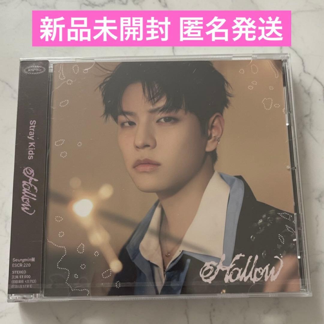 新品未開封】StrayKids スキズ Hollow FC限定盤 スンミン - メルカリ