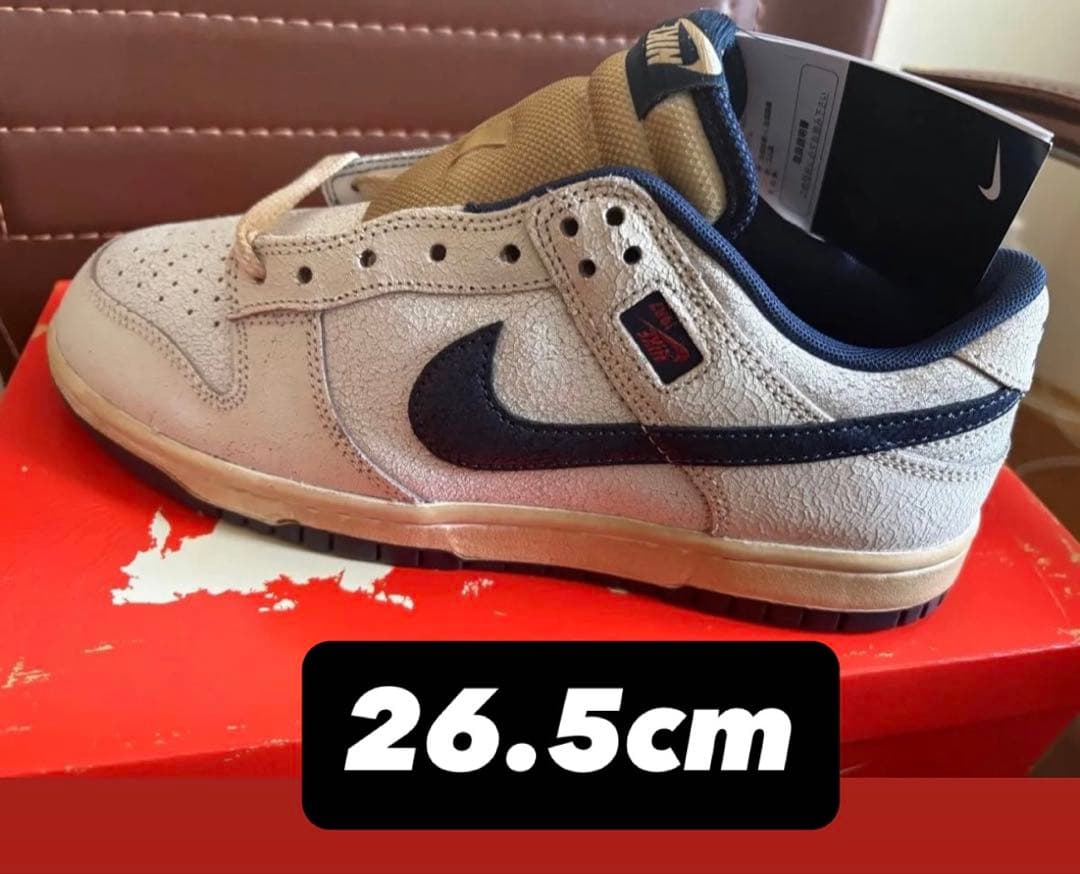 26.5㎝ Nike Dunk Low x Stranger Things - メルカリ