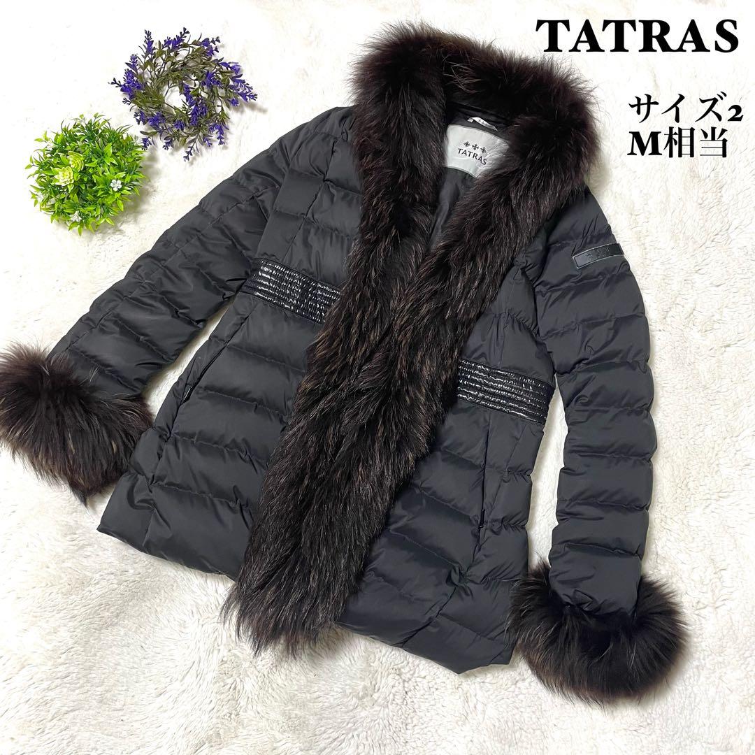 【人気】タトラスダウンジャケットダウンコート　黒　ファー　ラクーン　ロゴRライン TATRAS（タトラス） ダウンジャケット コサヴァ KOSAVA レディース