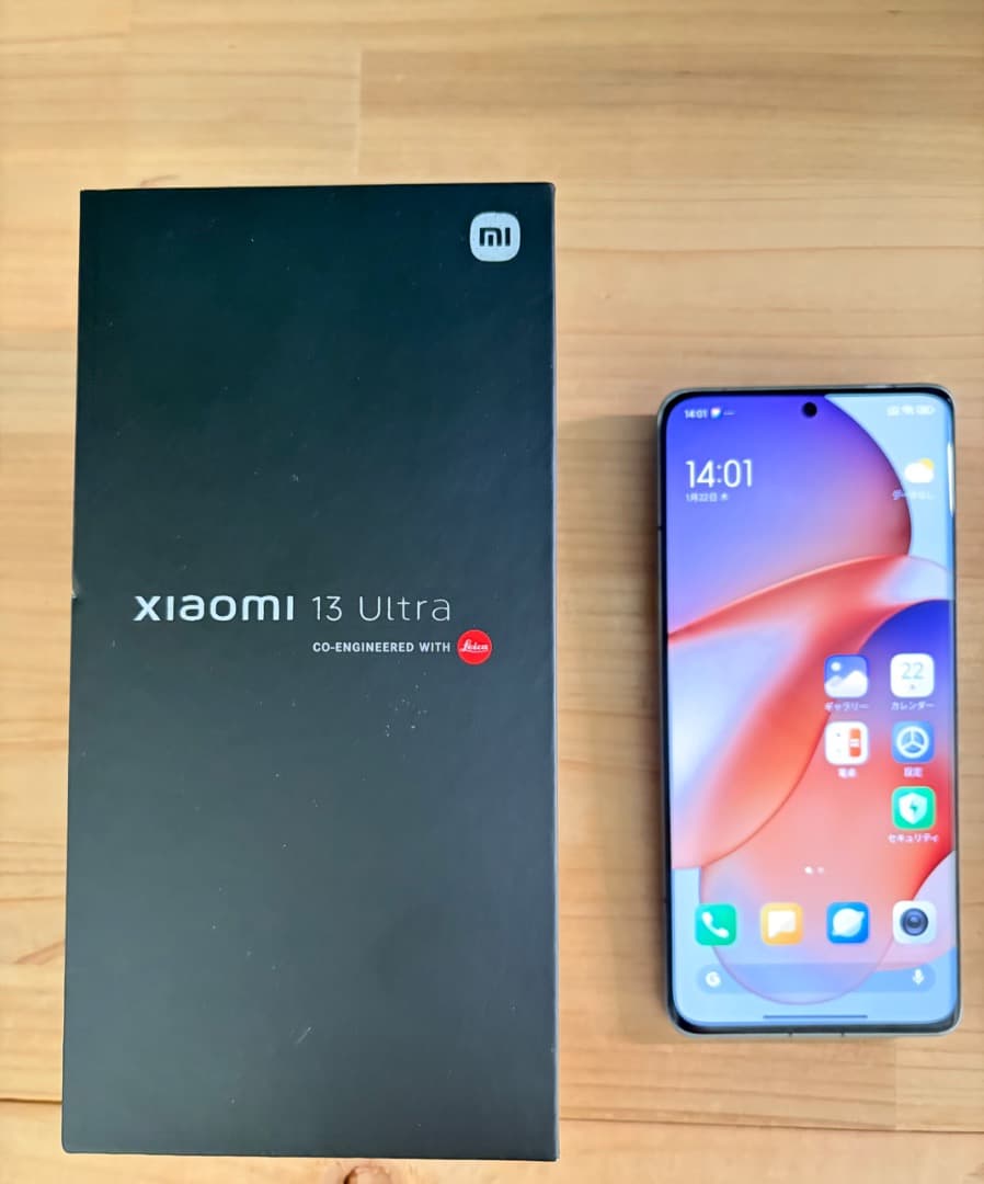 Xiaomi 13 Ultra 256GB 12GB RAM　EU ROM Buy Xiaomi 13 Ultra Global ROM 5G Phone - Giztop