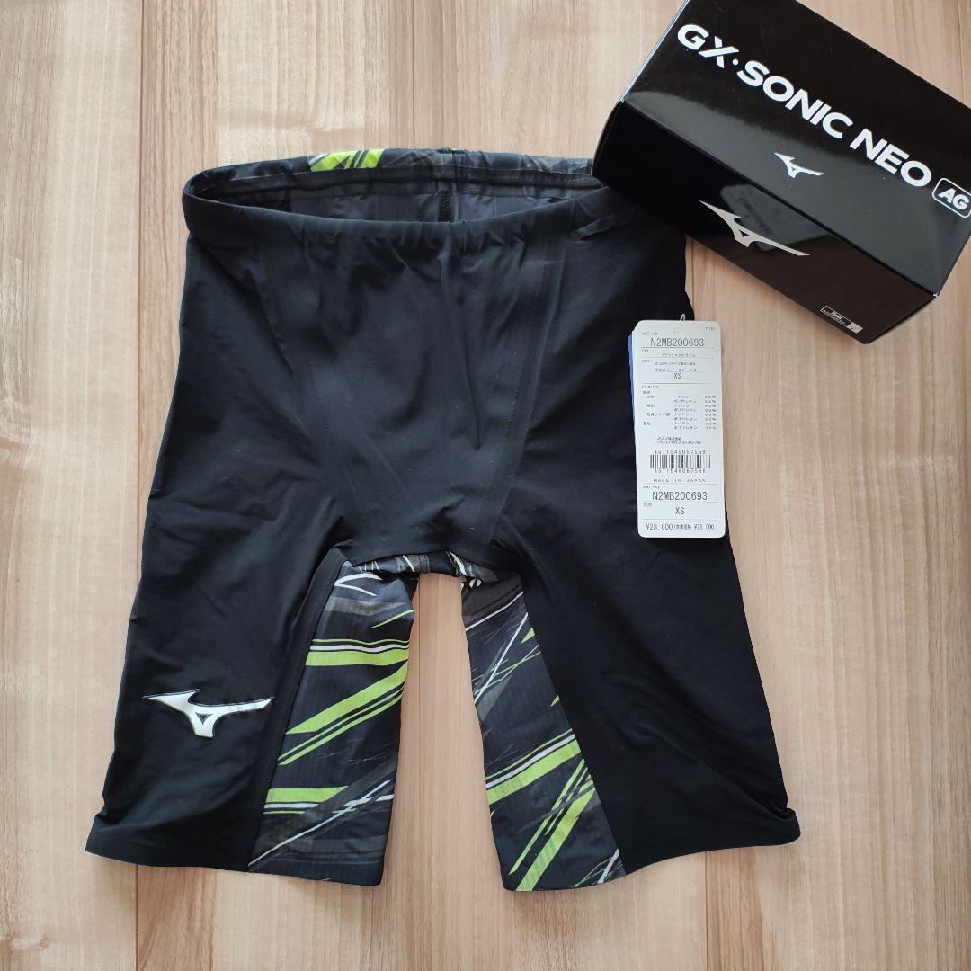 MIZUNO GX SONIC NEO AG XSサイズ 🏎