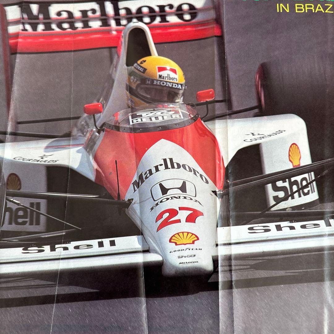 週刊少年ジャンプ1990年21・22号 表紙&巻頭カラー ドラゴンボール