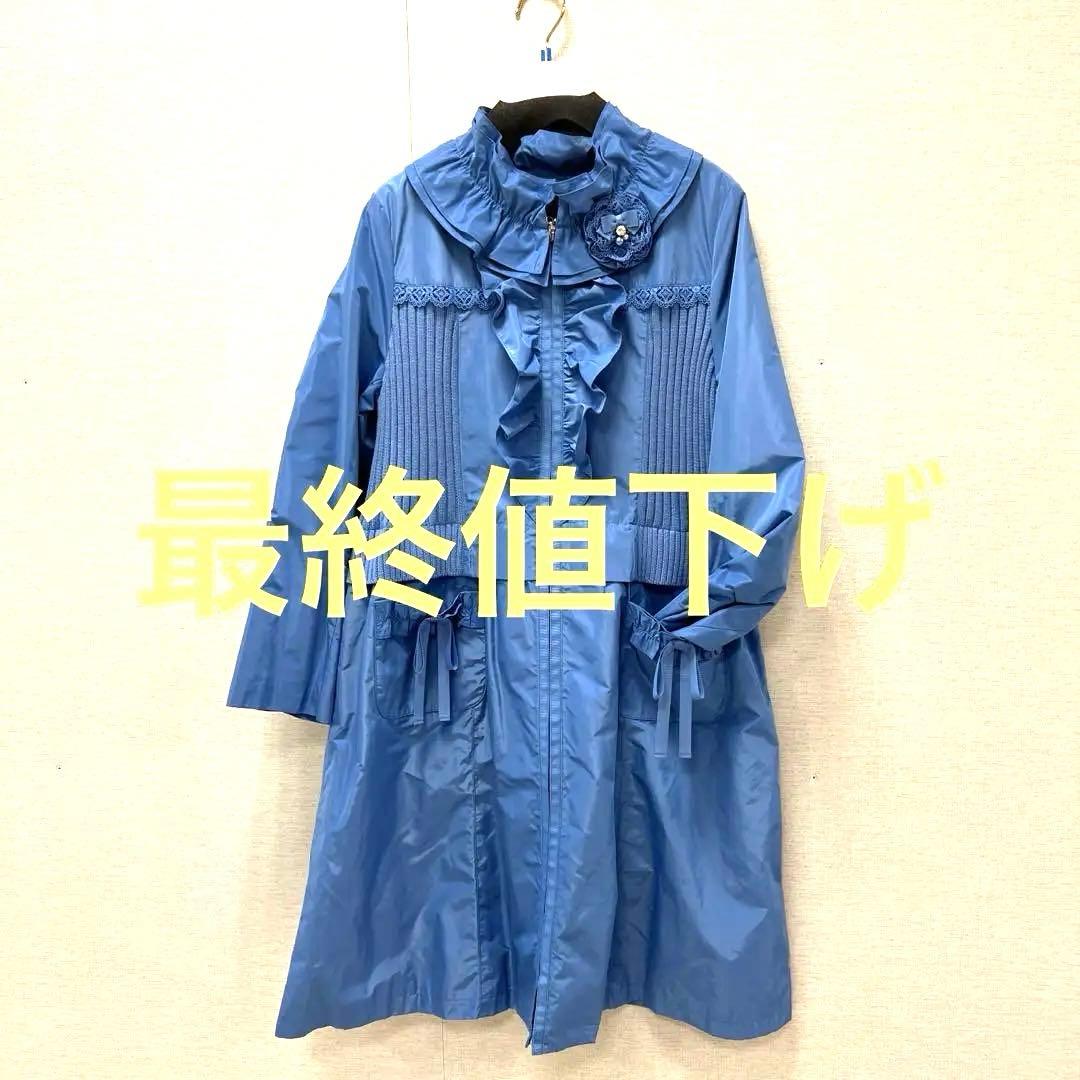 Super Beauty 水色のスプリングコート✨70%OFF！ - メルカリ
