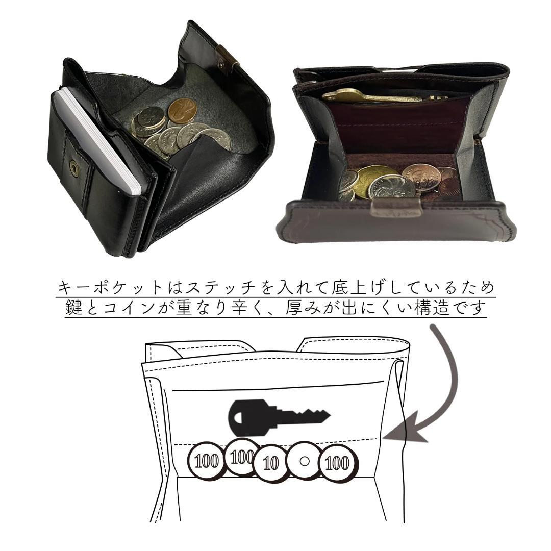 池之端銀革店 Dual サドルプルアップ ギャルソンコンパクトウォレット