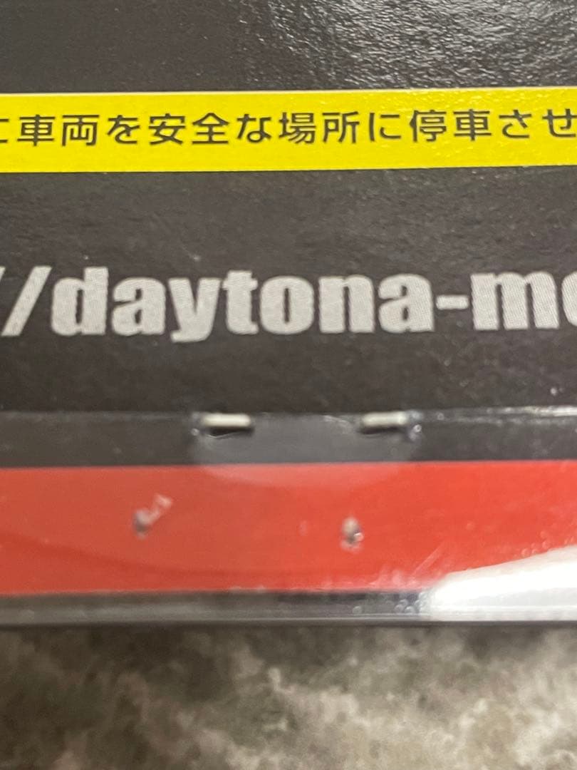 未使用 デイトナ ホリゾンタルミラー ブラストブラック 2個セット