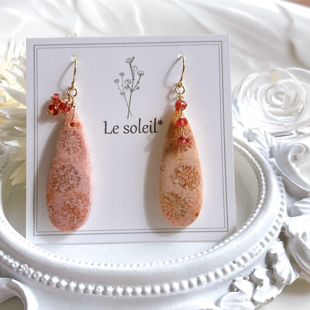 一点物✧ピンクフォッシルコーラル×パパラチアサファイアピアス✧14kgf