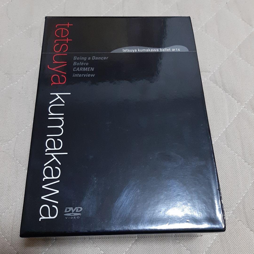 熊川哲也DVD-BOX〈限定500セット・4枚組〉 - メルカリ