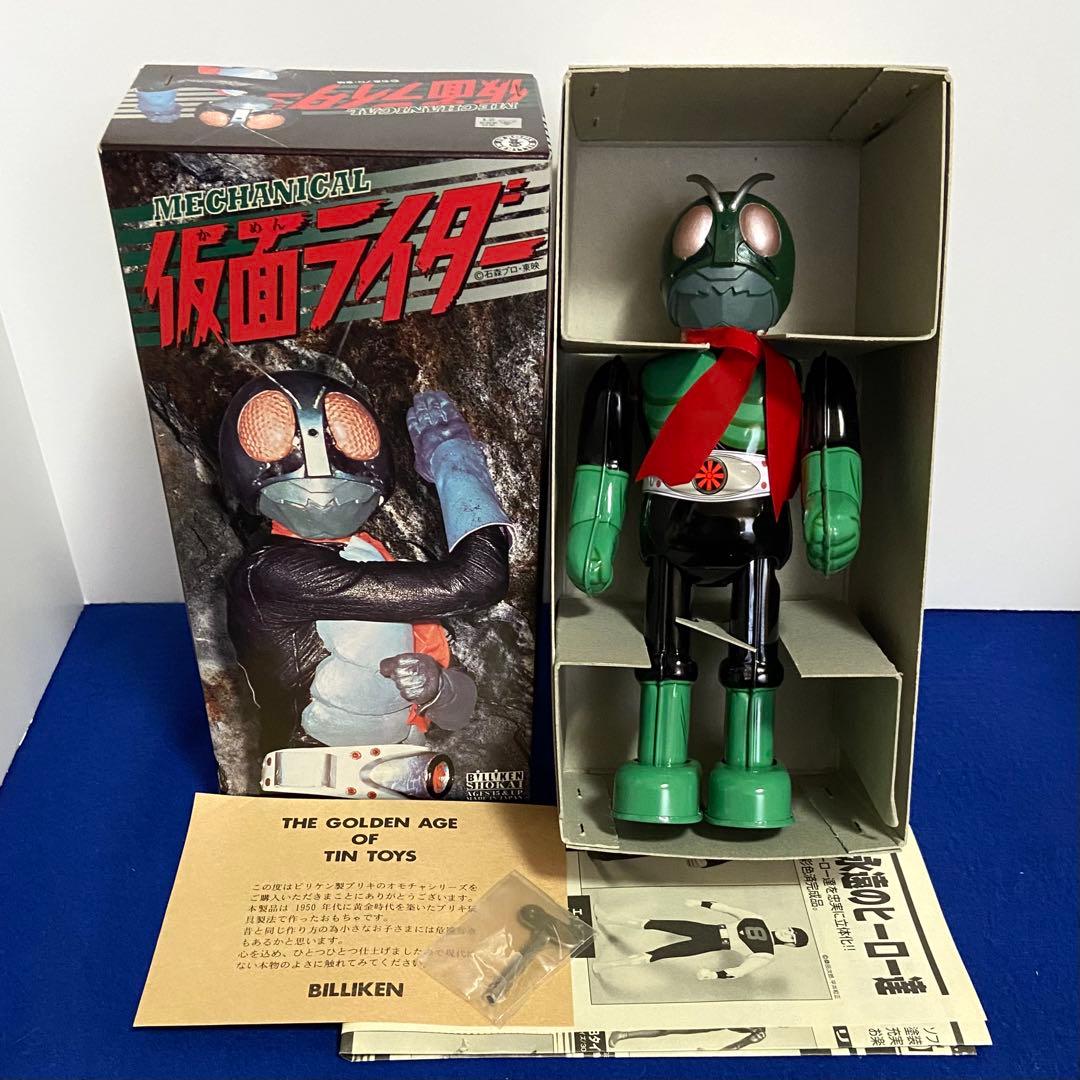 仮面ライダー　ブリキ　ゼンマイ　フィギュア　ソフビ　ビリケン商会　石ノ森章太郎 全高40cm！LED発光ギミック内蔵のハイエンドな仮面ライダー1号