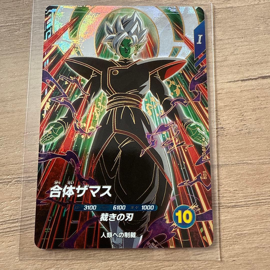 ドラゴンボールスーパーダイバーズ 合体ザマスGDR - メルカリ