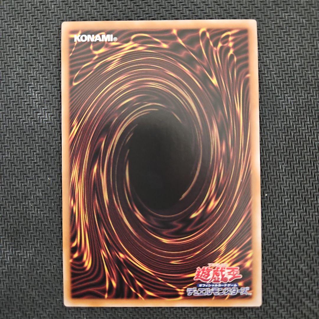 遊戯王 灰流うらら 25thシークレット クオシク 絵違い - メルカリ