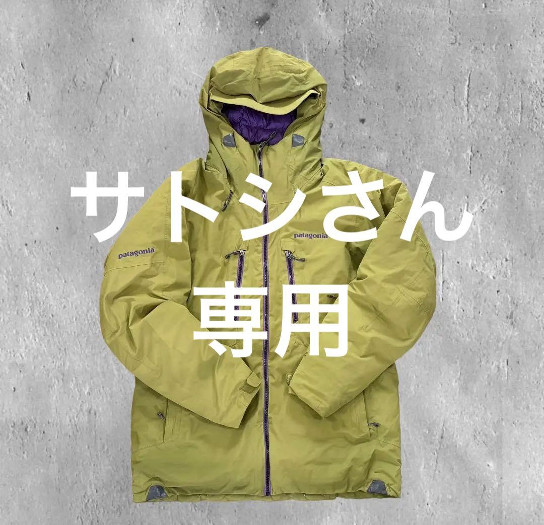 パタゴニア ゴアテックス プリモダウン ジャケット 【Sサイズ】希少