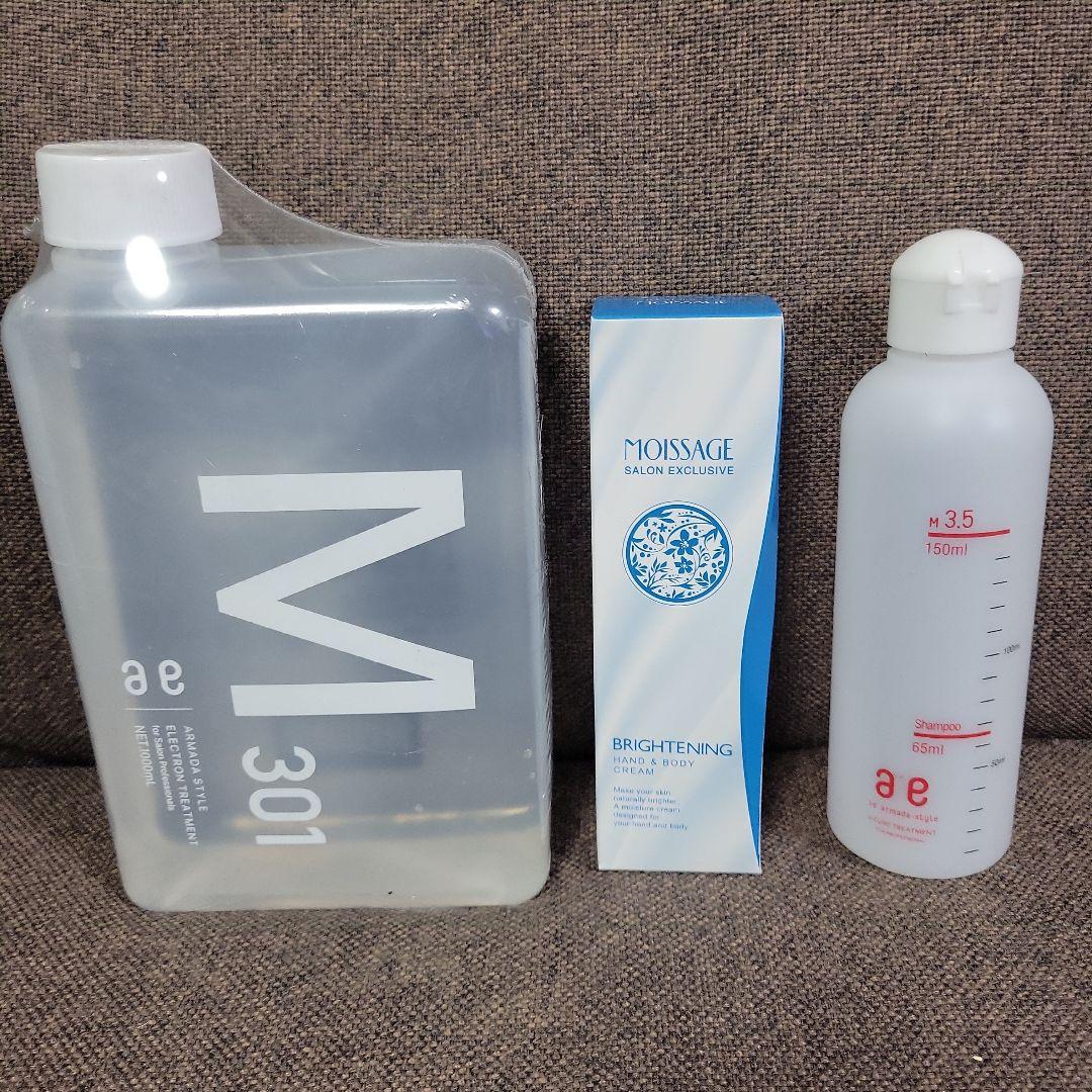新品　未開封　M 301 電子トリートメント1000mL アルマダスタイル 電子トリートメント M301 1000ml ヘアケア ヘア