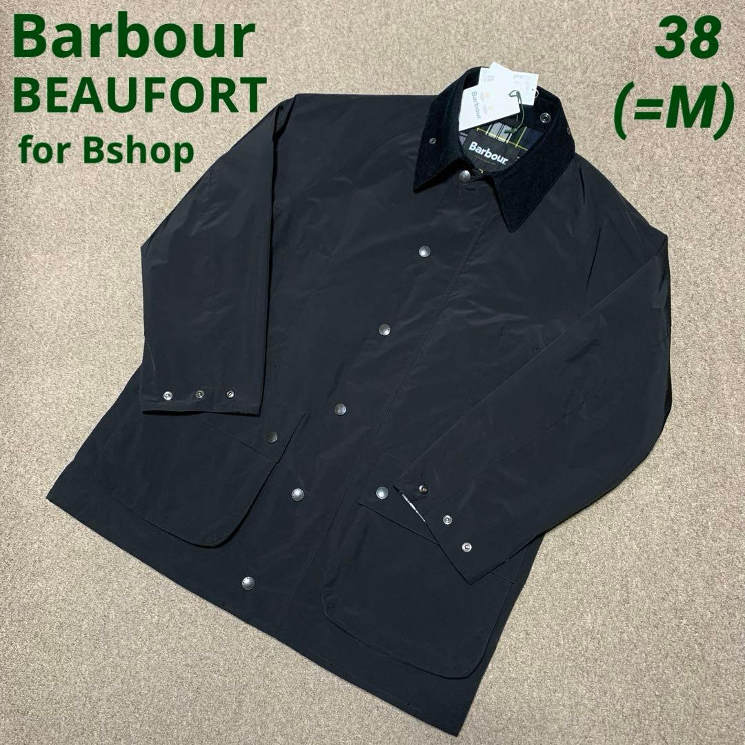 新品未使用]バブアー ビューフォート Bshop別注ノンオイル ブラック 38