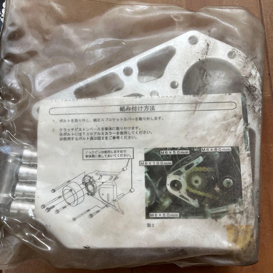 POSH スプロケットカバー ZRX1200S/R