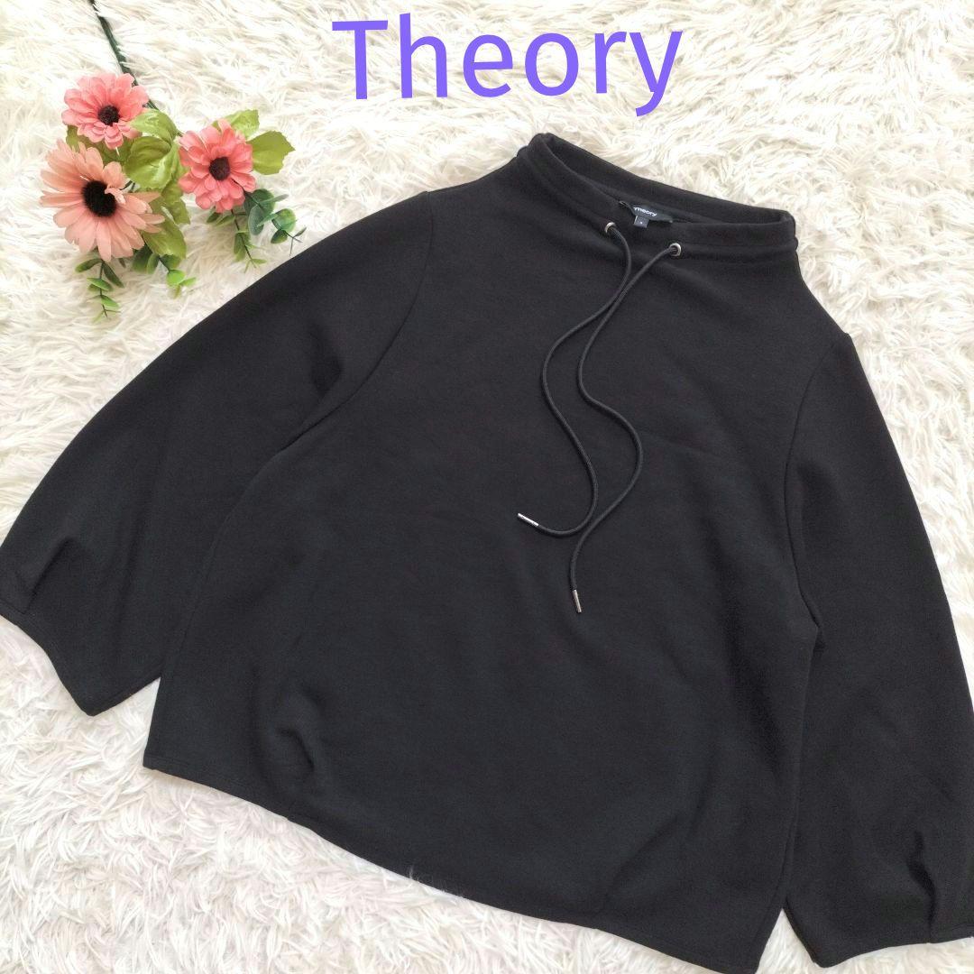 未使用級♡セオリー スウェットドロースリングダンボールニット 23AW