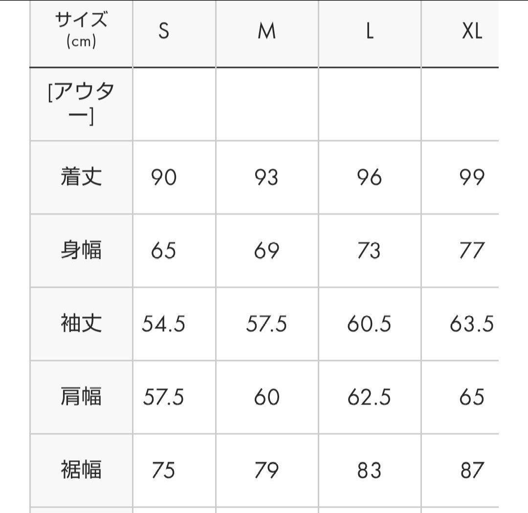 スパイダーマン スパイディ VS ヴィラン｜モッズコート 男女兼用S 新品