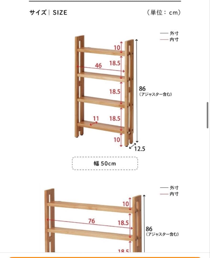 ぉpinkパンちゃん様専用 突っ張ずに取り付けられる薄型ラック 木製