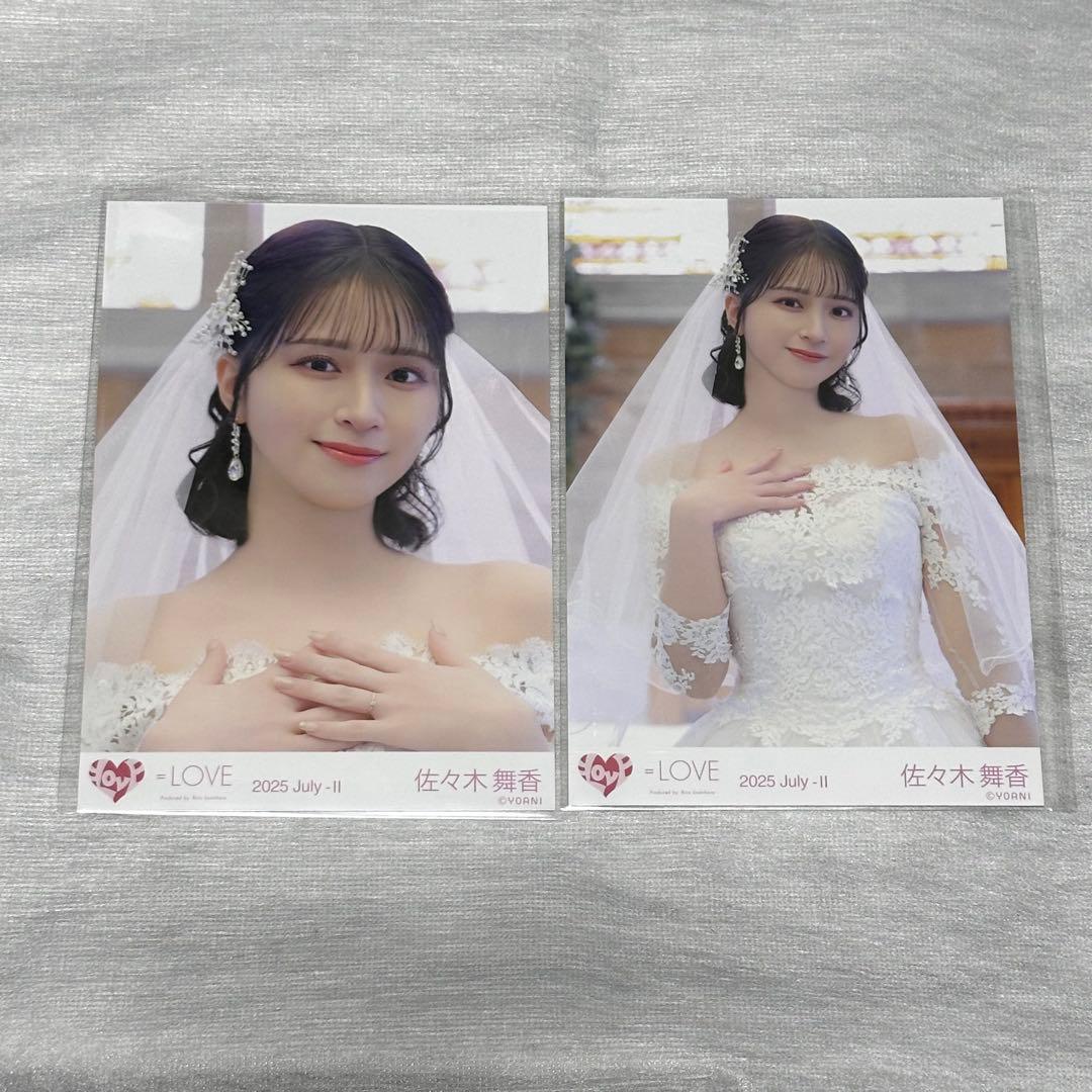 佐々木舞香 生写真 恋人以上、好き未満 セミコンプ - メルカリ