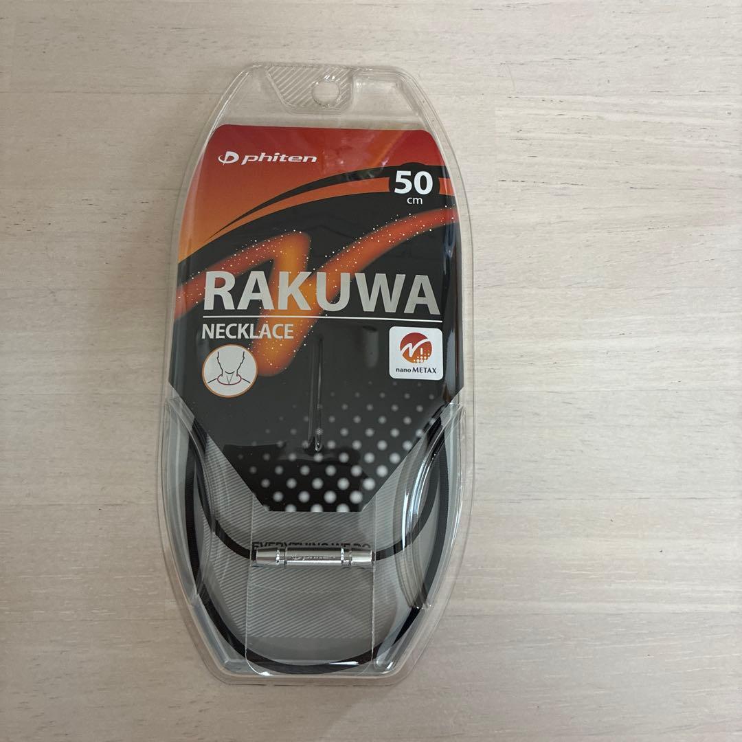 phiten RAKUWA ナノメタックスネックレス50cm ブラック - メルカリ
