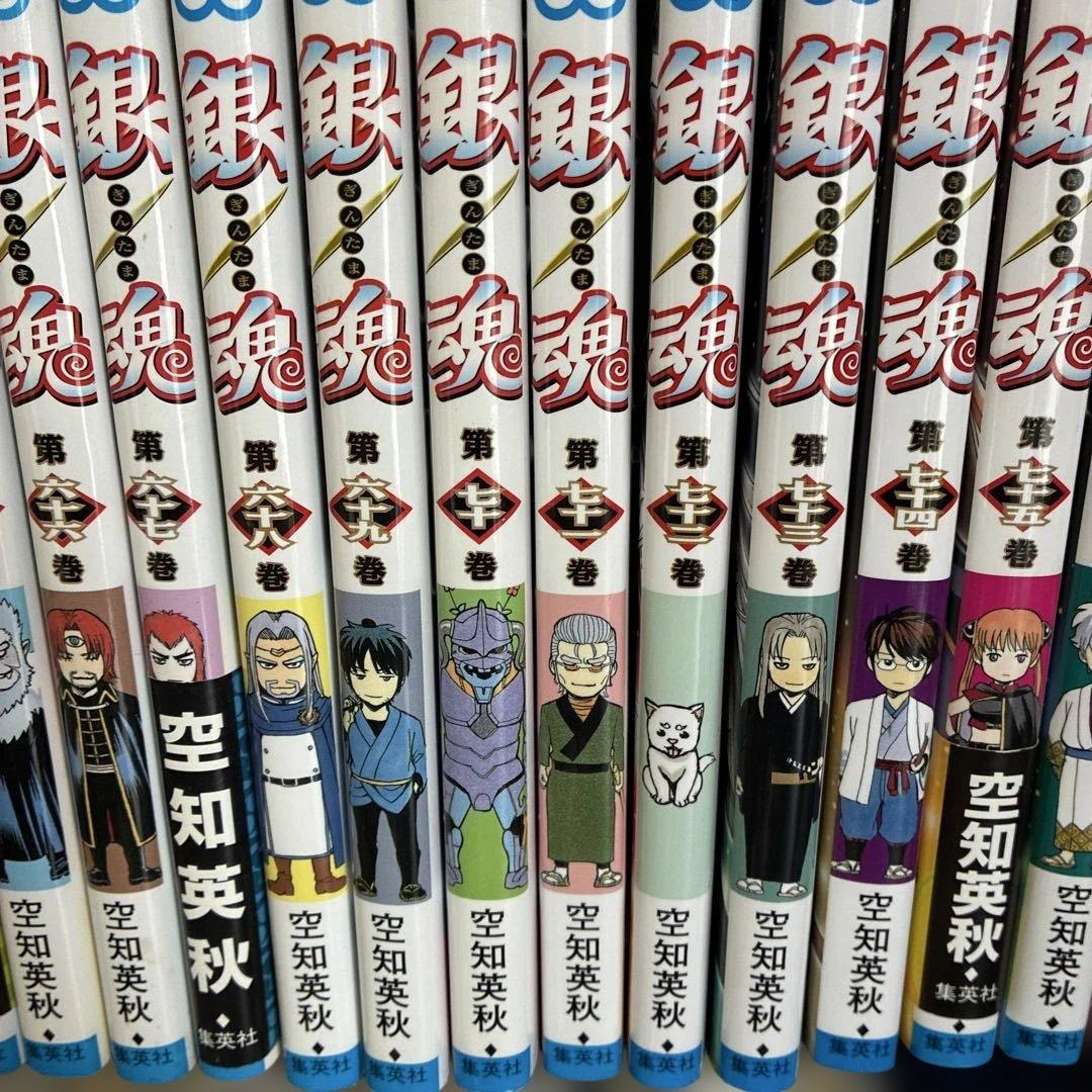 銀魂 全巻セット1巻〜77巻➕関連本 7巻セット - メルカリ