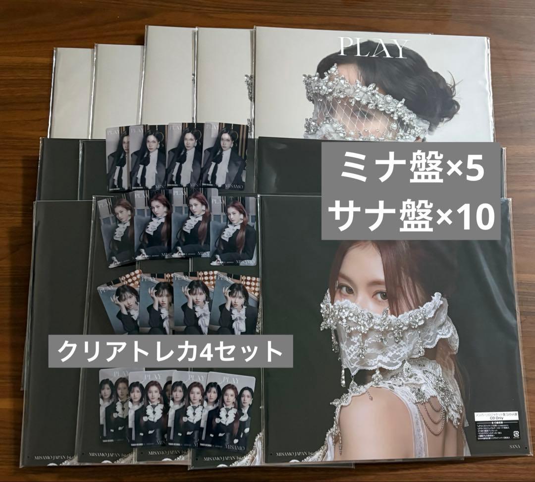 MISAMO サナ ミナ ソロ盤 play シリアルなし タワレコ 特典 - メルカリ