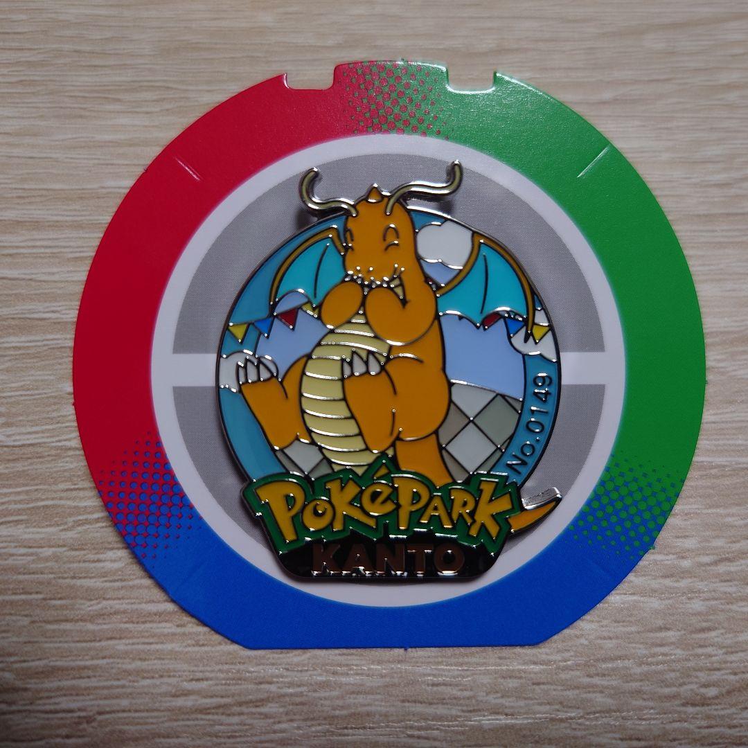 ポケモン ポケパーク カントー ピンズ ピンバッジ カイリュー - メルカリ