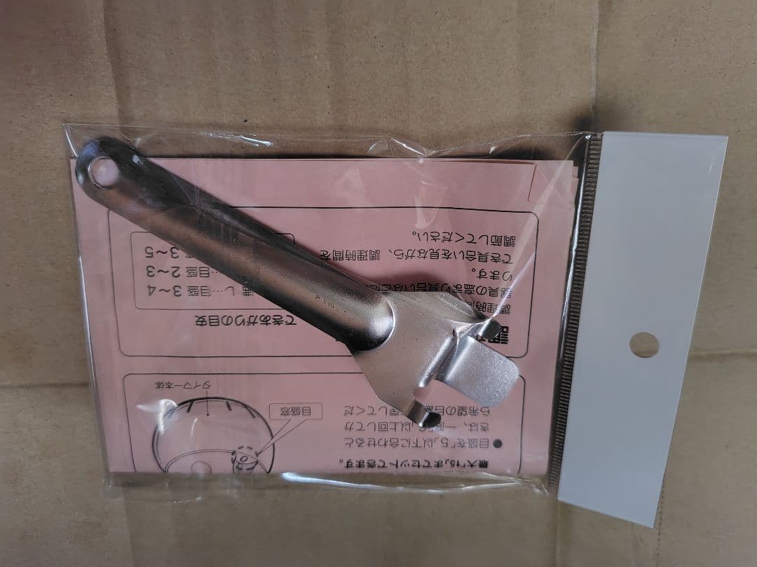 型番 IMC-221 イワタニ カセットコンロ ニュー モーニングクッカーです。