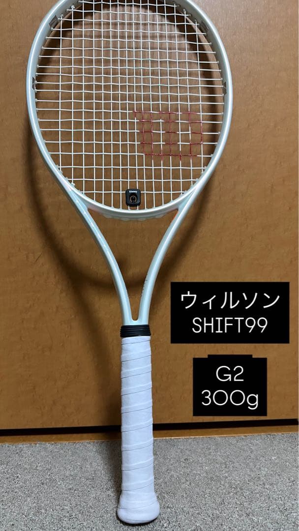 SALE中…ラストday‼︎ ウィルソン:SHIFT99／テニスラケット SHIFT 99 V1.0 by Wilson Japan Racquet online - ウイルソン公式